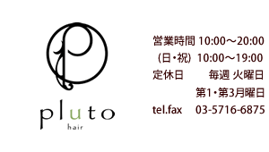 pluto
